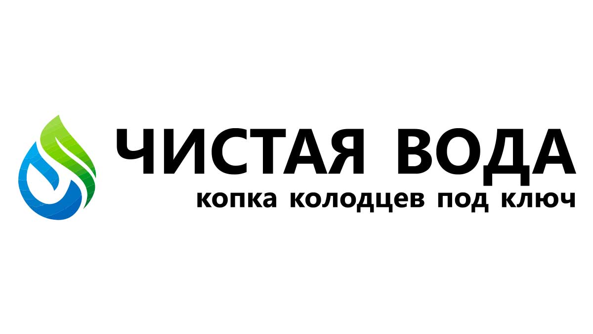 Чистка колодцев в Тучково - цена от 5000 руб. | Заказать услугу по чистке  колодца на даче в Рузском районе